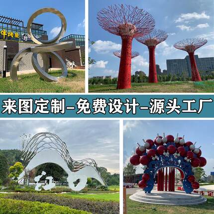 大型不锈钢园林景观雕塑精神堡垒户外城市广场校园地标性金属摆件