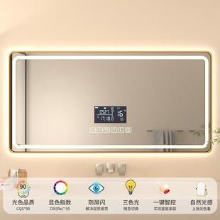 卫生间镜子壁挂洗手间带灯触摸屏防雾镜 led智能浴室镜家用挂墙式