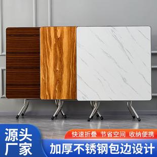 商用家用折叠桌小户型可折叠饭桌餐桌麻将桌简易四方正方形桌 老式