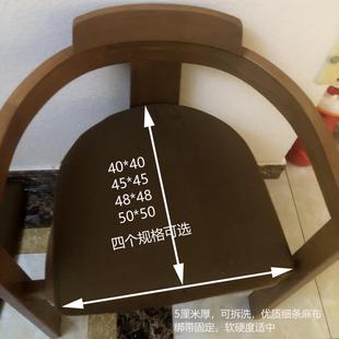 定制户外防水坐垫高级马蹄形藤椅垫半圆海绵垫子U形U型座垫沙发垫