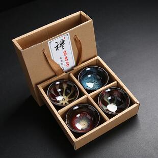窑变品茗杯小茶杯单杯茶盏家用功夫茶具礼盒装 陶瓷主人杯套装
