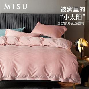 双面绒加厚 法兰绒四件套珊瑚绒磨毛床上用品水晶绒被套牛奶绒冬季