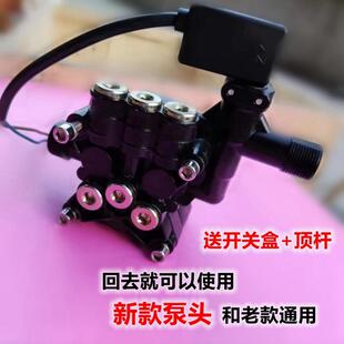 全自动水泵2000W清洗机头总成SH 高压洗车机泵头家用220V手提式