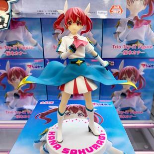 Trio FuRyu Try 手办 魔法光源股份有限公司 正版 樱木花奈