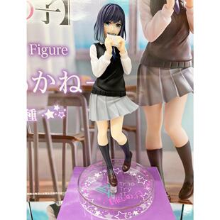 我推的孩子 黑川赤音 黑川茜 furyu Trio-Try-iT 正版 手办 全新