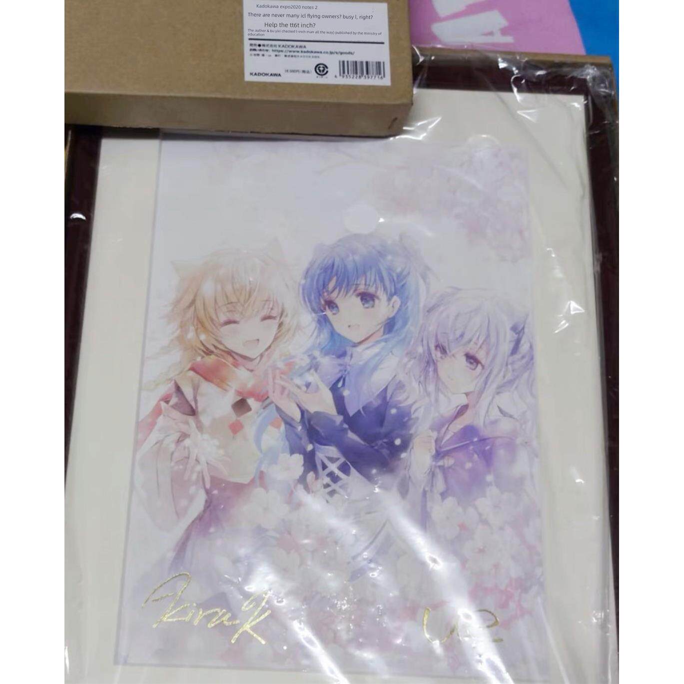 末日时在做什么 珂朵莉 奈芙莲 金签 覆制原画 角川 正版