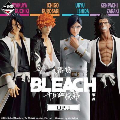 BLEACH 死神 黑崎一护 更木剑八 朽木白哉 石田雨龙 一番赏 模型