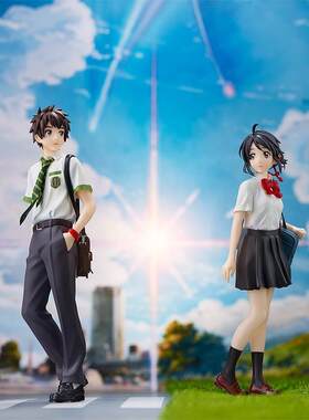 你的名字 宫水三叶 立花泷 手办 GSC Pop Up Parade 正版 现货