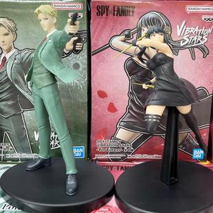 间谍过家家 VIBRATION STARS 劳埃德 约尔 福杰 黄昏 眼镜厂 手办