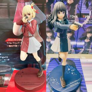 furyu Trio 手办 锦木千束 全新 正版 井上泷奈 莉可丽丝 Try