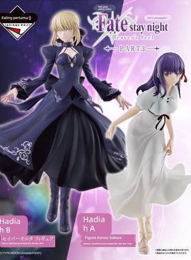 fate HF剧场版 fgo 间桐樱 黑礼服saber 手办 万代 一番赏 正版