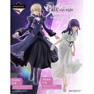 fate HF剧场版 fgo 间桐樱 黑礼服saber 手办 万代 一番赏 正版