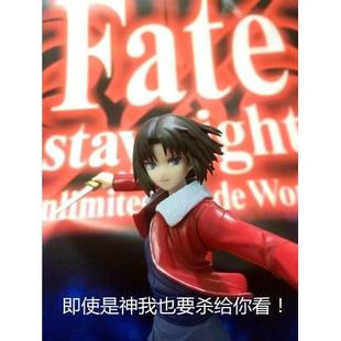 fate fgo 空之境界 直死魔眼 两仪式 手办 眼镜厂 一番赏 正版