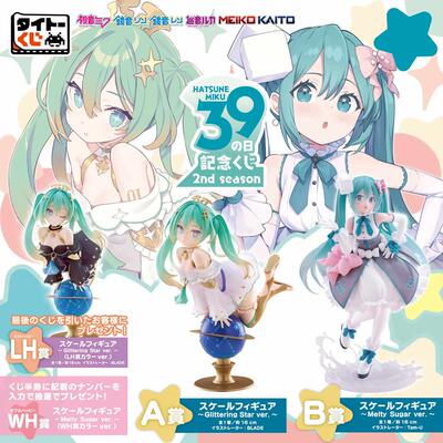 VOCALOID miku 39纪念日 2nd 初音未来 手办 taito 一番赏 正版