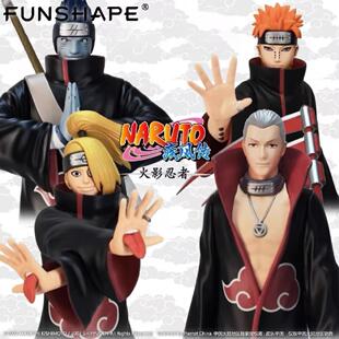 火影忍者 天道佩恩 迪达拉 飞段 干柿鬼鲛 FUN SHAPE 一番赏 手办