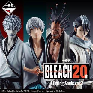 死神Bleach 朽木白哉 黑崎一护虚白 市丸银 更木剑八 一番赏 手办