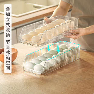 滚动鸡蛋收纳盒冰箱专用整理神器装放双开门自动滑梯架托侧门保鲜