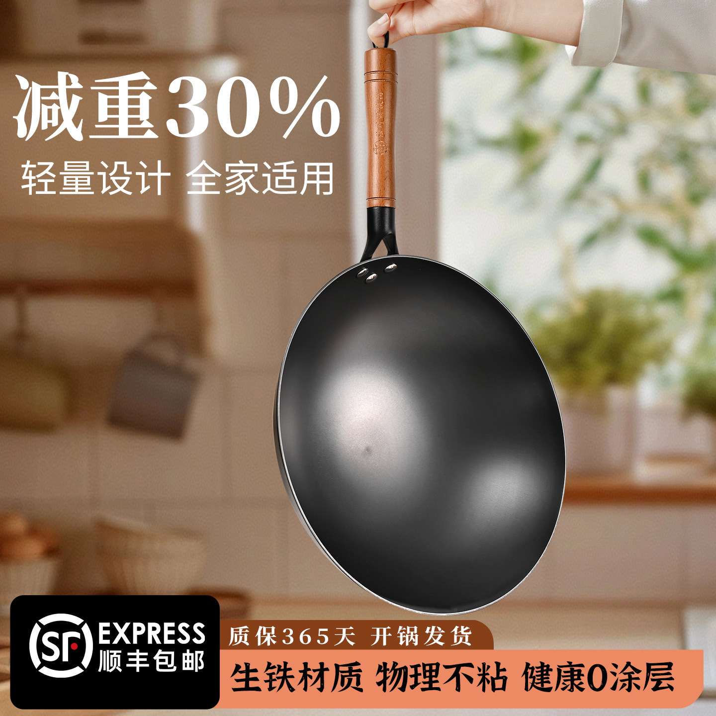 陆川铁锅炒菜锅家用轻薄款铁锅无涂层铁锅炒锅老式铸铁锅圆底平底