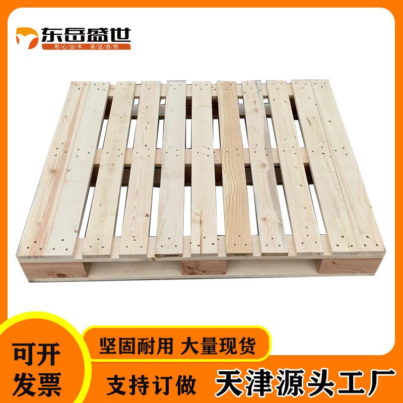 源头厂家木托盘仓储物流运输木质托盘量大从优按需制作