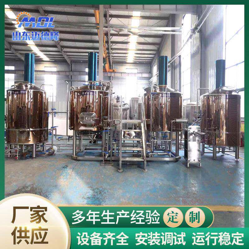 威士忌蒸馏设备多功能紫铜酿造设备商用伏特加朗姆酒金酒蒸馏器