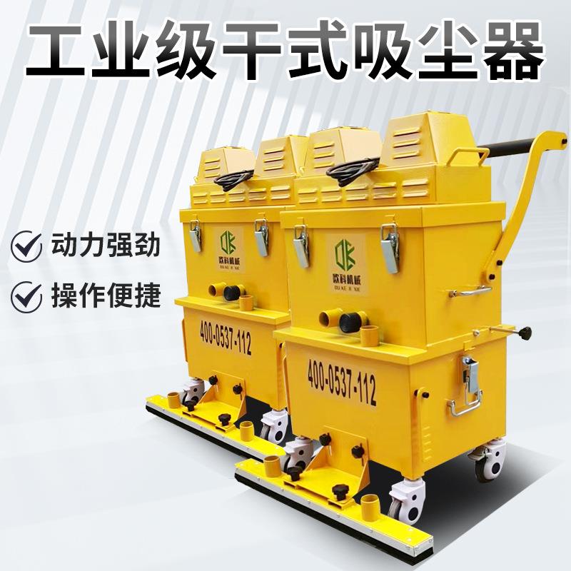 大功率工业吸尘器车间大吸力粉尘吸尘机地坪研磨机直连工业吸尘器