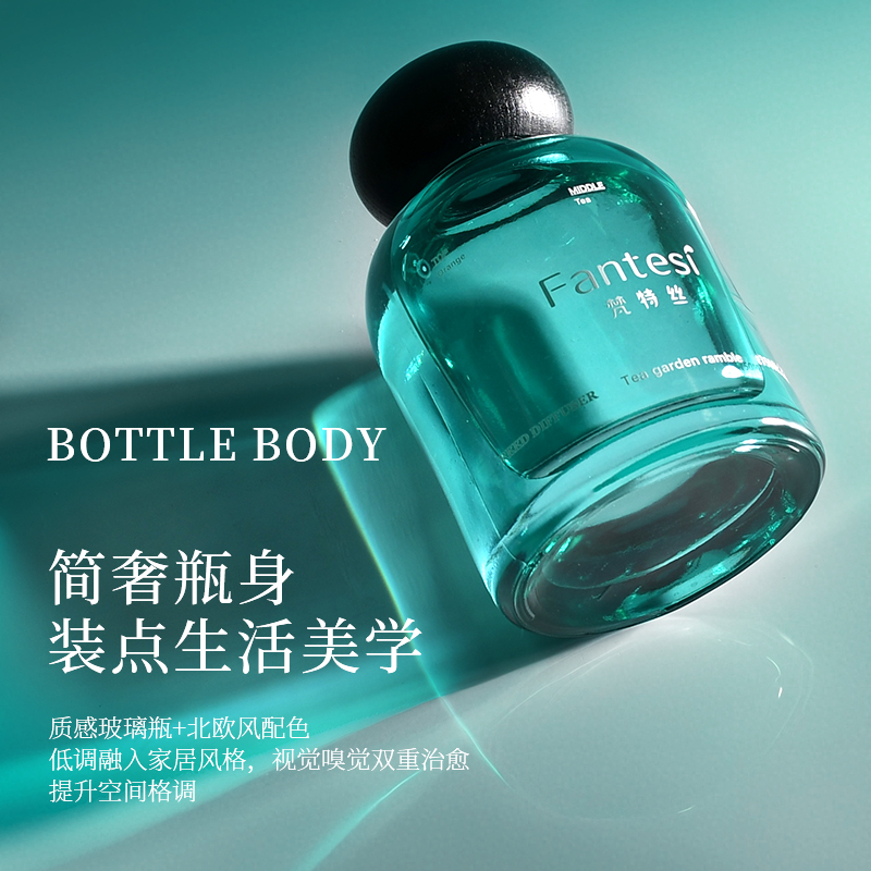 FANTESI白茶香无火香薰室内茶香酒店精油卧室香氛房间淡香水摆件