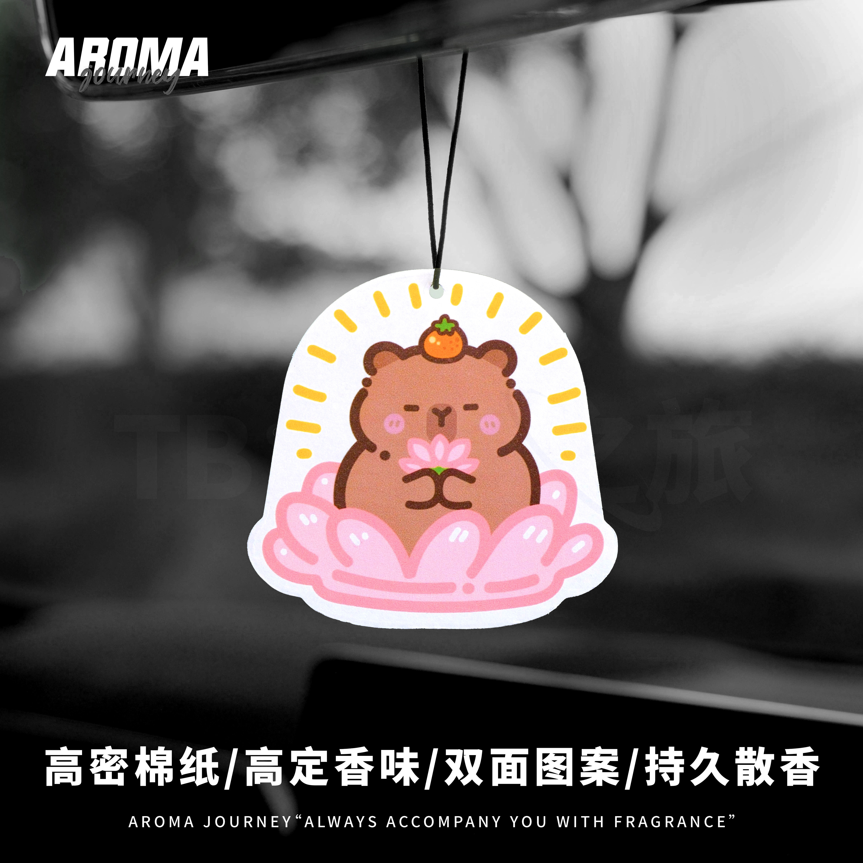 香遇之旅 卡比巴拉佛系莲花水豚车载香片车用香薰卡片衣柜香薰,汽车用品/电子/清洗/改装,汽车香水香薰,淘宝优惠券,粉丝福利购,淘宝优惠卷