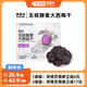 135g 营养 爸爸说无核酵素西梅干糯叽叽多元 袋 李佳琦直播间