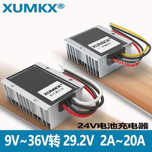 直流24V转29.2V 29.4V恒流24V三元锂蓄铅磷酸铁锂电池充电器模块