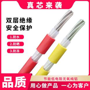 国标双皮铝线10 16 25 35 50平方家用室外单芯电线铝芯多股架空线