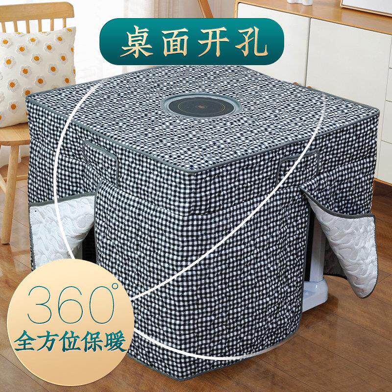 电炉罩烤火罩加厚烤火炉被子电暖炉桌子套正方形电烤炉取暖桌布罩