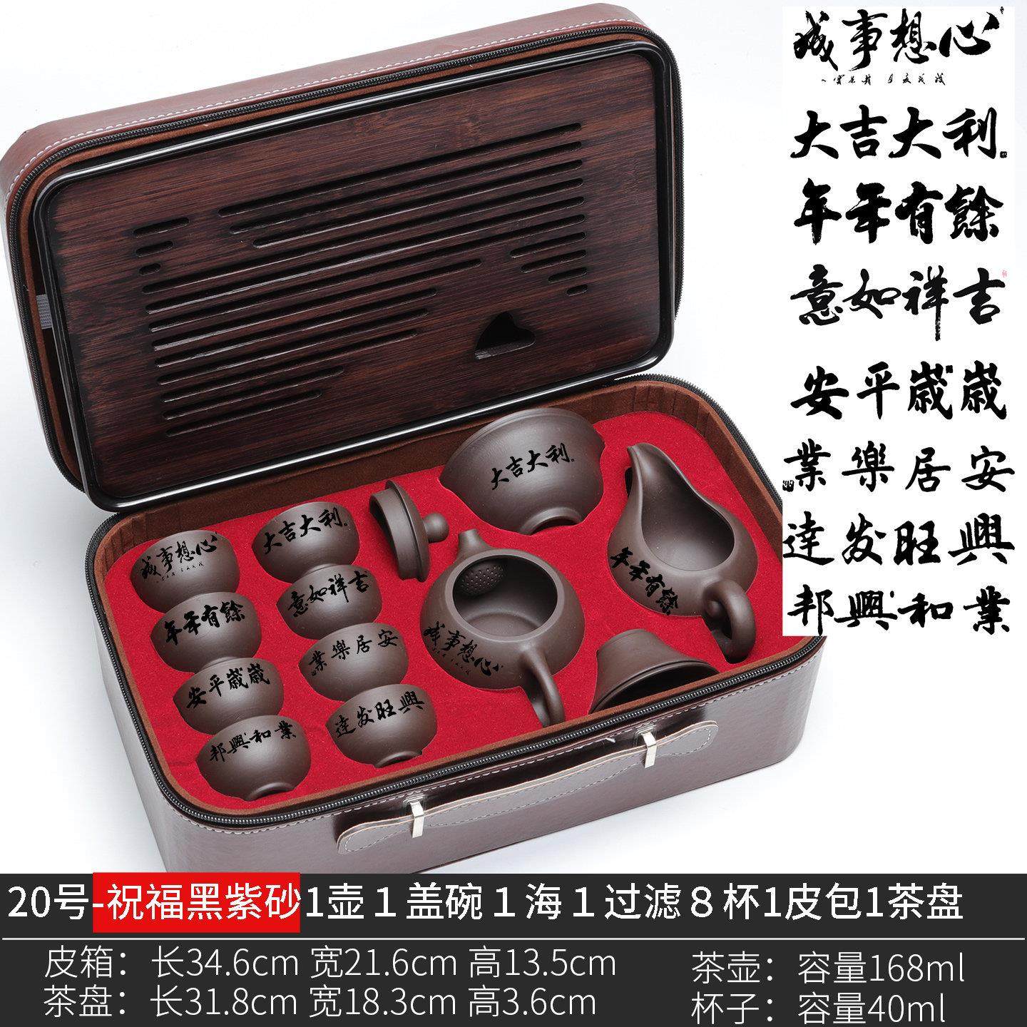 景盛宜兴紫砂功夫茶具西施壶家用整套茶盘套装定制logo刻字送礼品