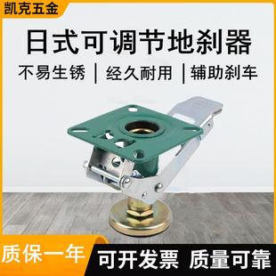 重型地刹器顶高器万向轮支撑架4寸5寸6寸8寸制动脚刹设备专业 日式