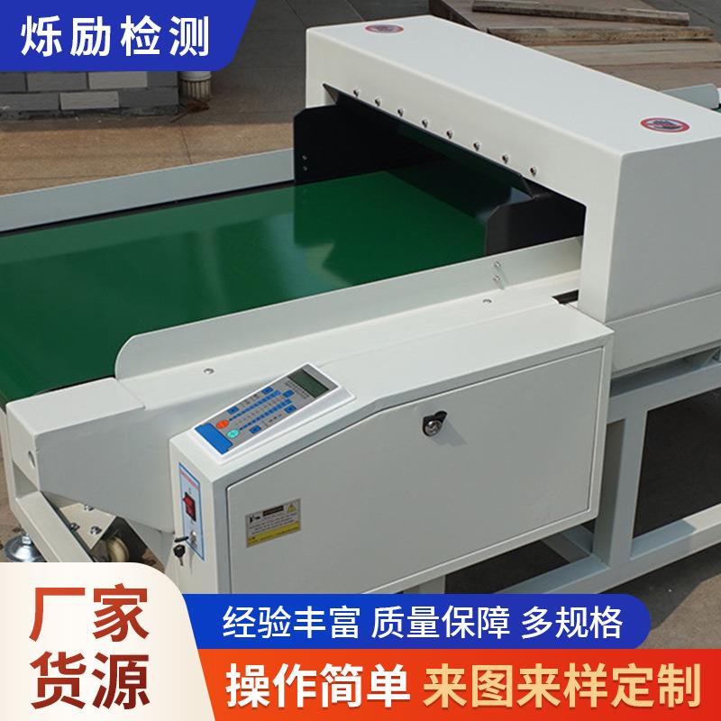 服装验针机常规DN-8500-2型输送式检针机上海双头智能验针机