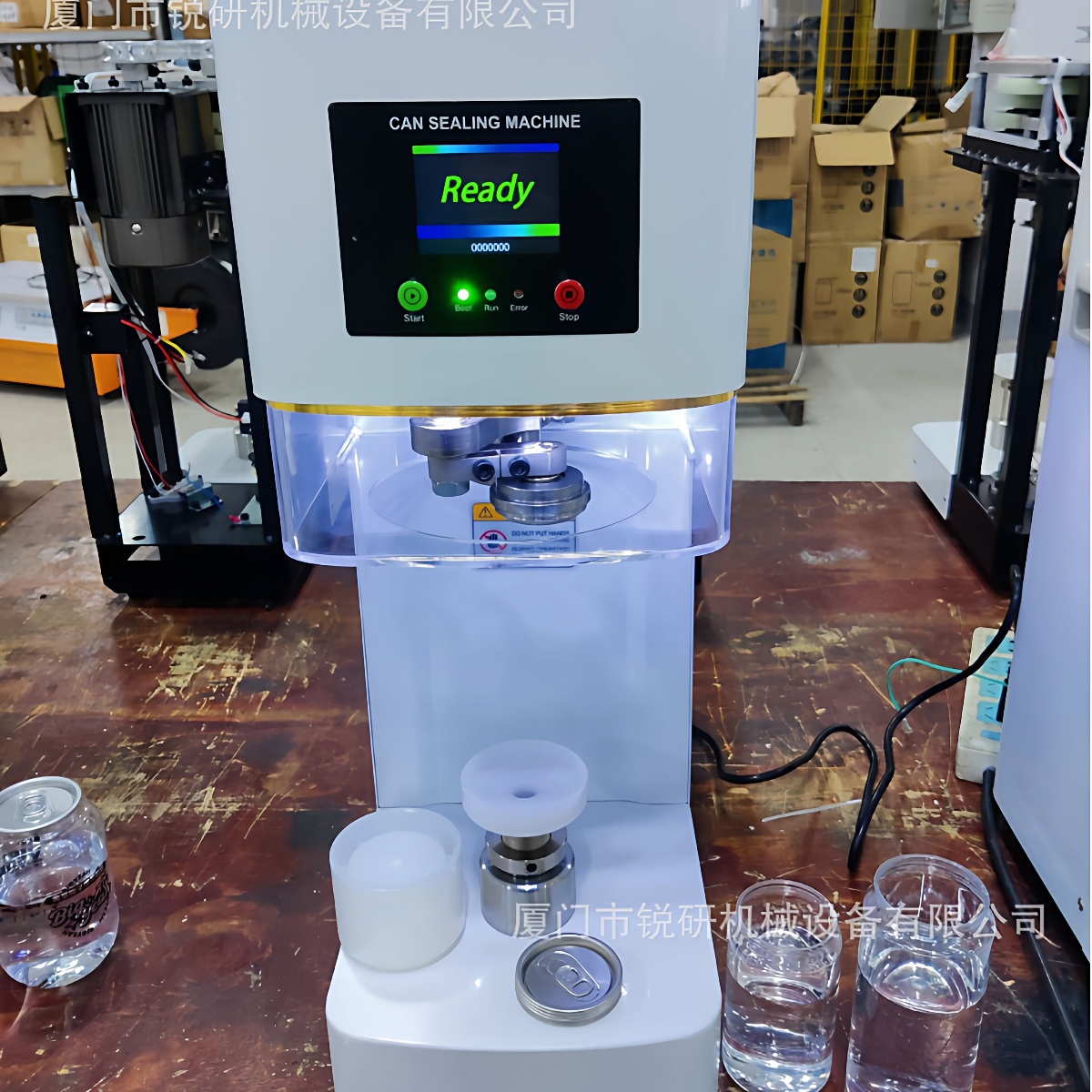 奶茶咖啡易拉罐封罐机塑料罐铝罐易拉盖封口机餐饮店全自动封罐机