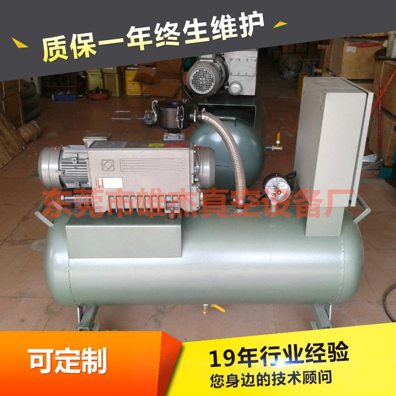 真空泵厂家用于电子吸盘加工环氧树脂真空包装干燥硫化机