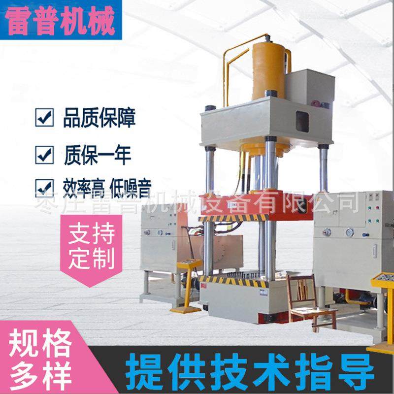 现货315吨多功能四柱液压机茶叶饼成型水泥垫块压力机,五金/工具,其他机械五金,淘宝优惠券,粉丝福利购,淘宝优惠卷