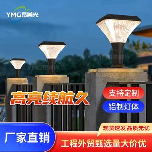 新款跨境太阳能庭院灯防水太阳能灯户外照明太阳能柱头灯门柱灯