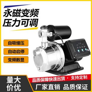 不锈钢多级离心泵家用自吸泵别墅自来水加压泵 直供变频增压泵卧式