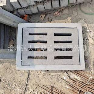 河北水沟盖板预制水泥板混凝土地下排水沟漏水雨水篦子现货检查井