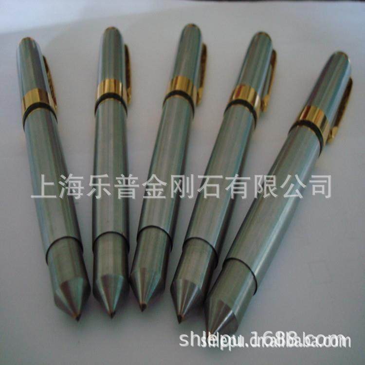 生产天然金刚石划片刀硅片切割刀刻字笔记号笔（）,五金/工具,其他机械五金,淘宝优惠券,粉丝福利购,淘宝优惠卷