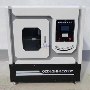 HYCZ-1沥青混合料自动车辙试验机设定轮接地压强JTG3410-2025