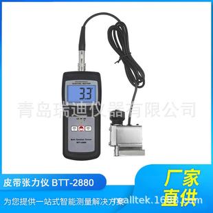 BTT-2880汽车皮带张力测试仪金属线张力检测仪丝状张力计