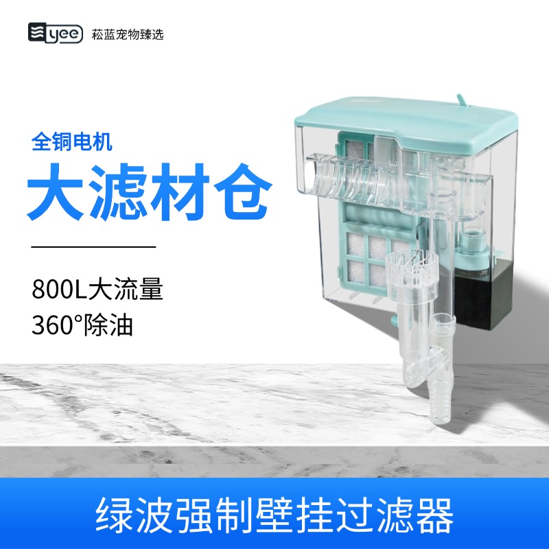 YEE绿波过滤器过滤制氧一体机