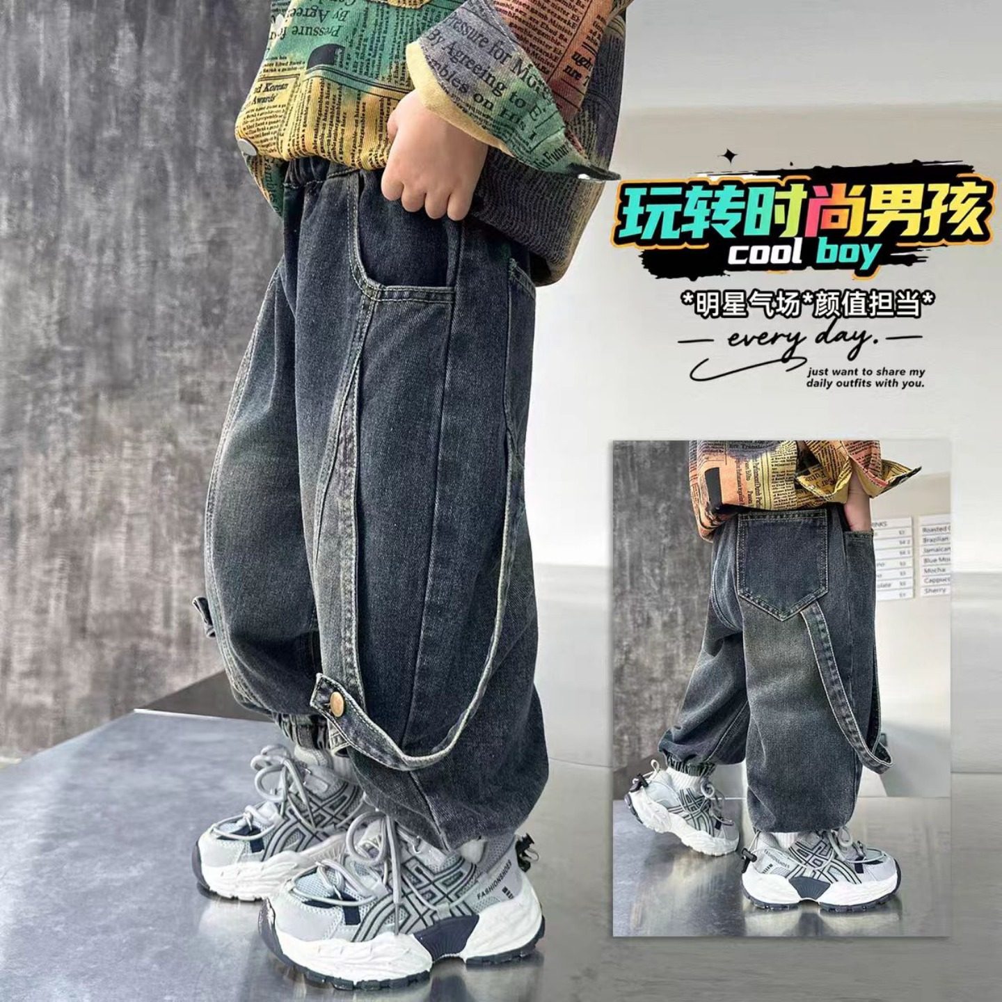 男童裤子儿童春秋新款牛仔裤2025韩版潮流长裤宝宝宽松纽扣时髦裤