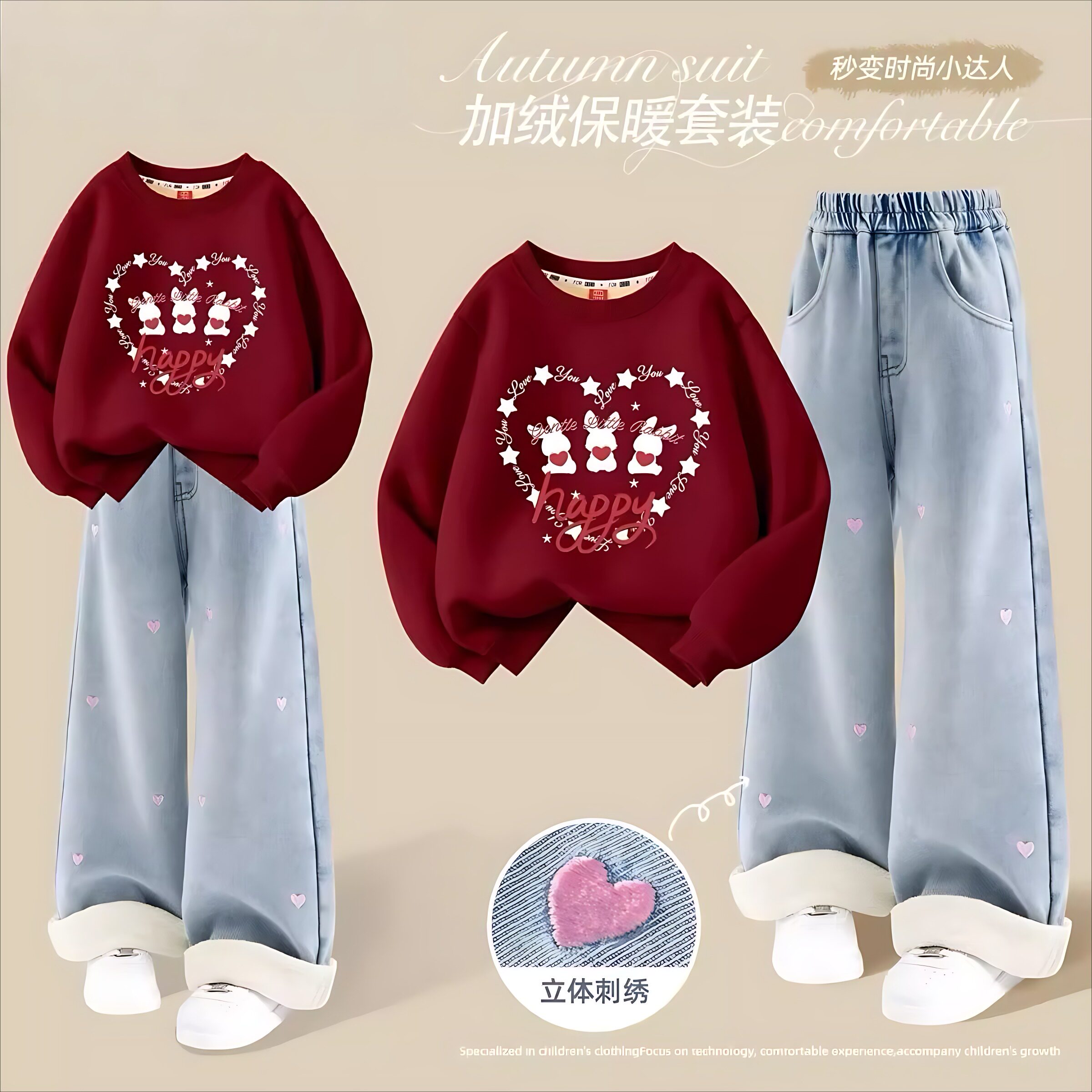 女童秋冬款套装加绒加厚2025新款初中生休闲卫衣儿童牛仔裤两件套