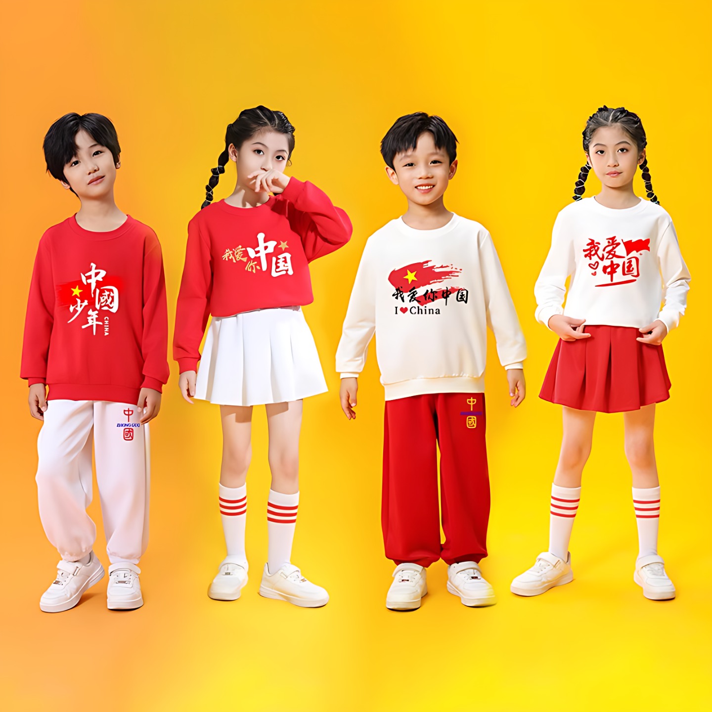 少儿爵士街舞儿童啦啦队演出服国庆节合唱服表演中小学生秋季运动