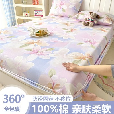床笠2025新款四季通用100全棉床罩单件床垫保护罩180cmx200cm