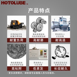 全合成二硫化钼高温润滑脂 汽车底盘万向节齿轮油耐磨损 220℃