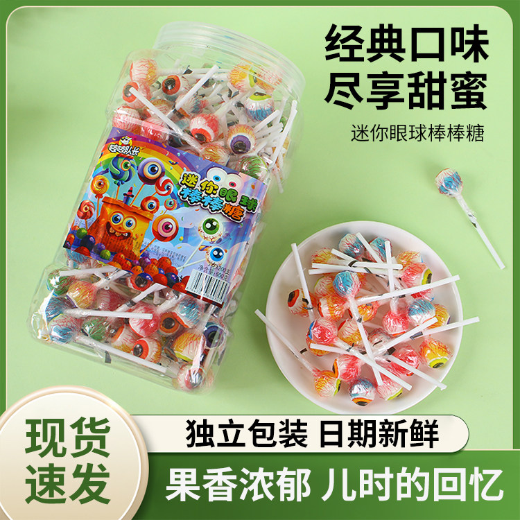 学生奖励鼓励礼物迷你彩虹棒棒糖炫彩小糖果水果口味高颜值创意